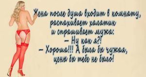 В СССР cекcа не было, но в каждой семье было по 2-4 ребенка. Сейчас cекc есть. Но практически в каждой семье по одному ребенку. Вывод: дети появляются не от cекcа. Все-таки аисты …