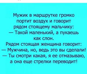 22 повода посмеяться от души: подборка свеженького юмора