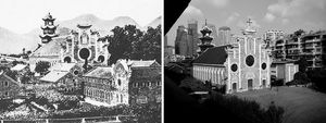 Китай 100 лет назад и сейчас