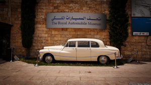 Королевский автомобильный музей в Иордании