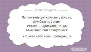 Истории, поднимающие настроение (12 случаев из жизни)