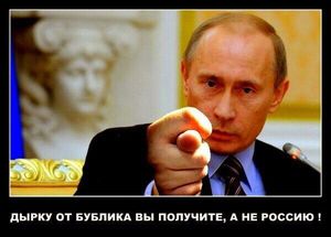 Американские СМИ засоряют мозг западному обывателю: Путин – неуравновешенный тиран! Путин должен уйти!