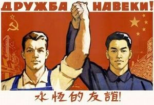 Почему современную экономику Китая создал СССР