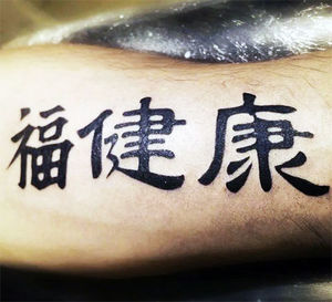 10 историй о том, как иностранцы смешат азиатов своими татуировками