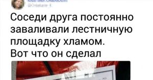 18 примеров народной смекалки, которые заслуживают бурных аплодисментов