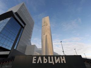 «Ельцин-центр» потребовали закрыть за пропаганду фашизма