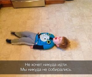 Почему дети плачут (10 фото)