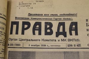 Газета «Правда» о советско-финляндской войне 1939-1940 годов