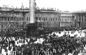 За сколько богатый американец в 1917 году купили Зимний дворец в Петрограде