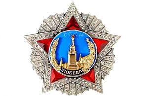 Орден «Победа»: что скрыл от Сталина создатель этой награды