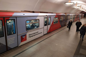 Новые и старые тематические поезда метро
