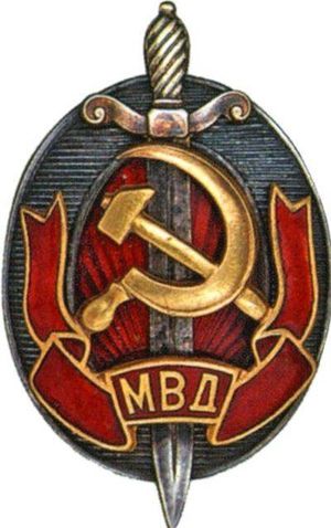 Внутренние дела Советского Союза: пятнадцать министров вместо одного