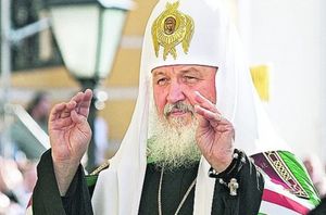 Патриарх Кирилл вернет Православие в образование