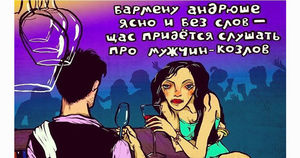 25 комиксов с ироничными стихами от московской художницы