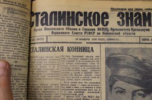 Архивные дела. Читаем газету «Сталинское знамя» за 1939 год