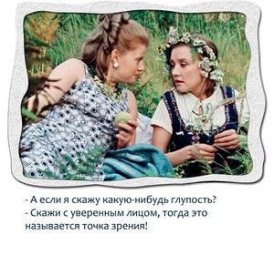 В русском языке есть замечательное слово из 3-х букв...