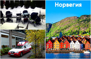 Норвежские привычки, которые сильно отличаются от наших