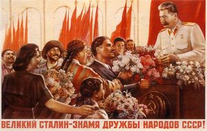 СССР: странная империя. Почему государствообразующая нация оказалась в советской державе самой уязвимой.