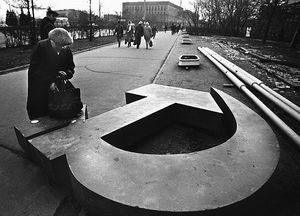 Какие долги остались у СССР после развала