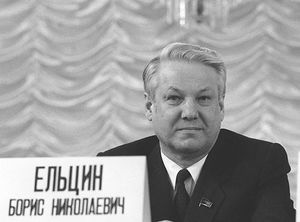 Какой стала бы Россия, если бы Ельцин не пришел к власти