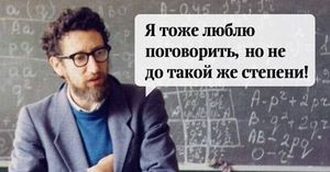 Непревзойденные перлы преподавателей