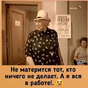 Когда историк, синоптик и диетолог встречаются, первый говорит о том, что было, второй - о том, что будет, а третий - о том, что есть