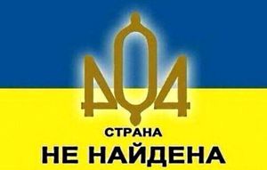 Виолетта Крымская: Будущее Украины - только ликвидация