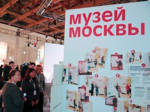 Музей Москвы запускает онлайн-курс «Город с разных сторон»