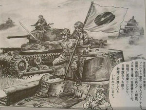 Японский самурай на танке против советского морпеха с автоматом