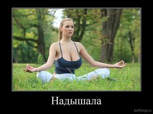 Прикольные демотиваторы 2020
