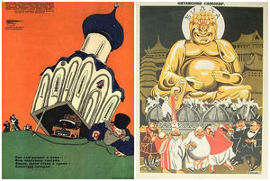 Как в СССР клеймили плакатом «опиум для народа»