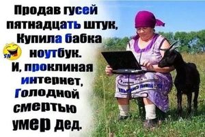 - А тебе учителя после ответа задавали дополнительный вопрос?...