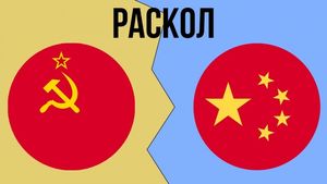 Почему Китай не помог СССР, когда тот распался?