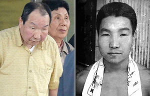 Невиновен: японец 46 лет провел в тюрьме, ожидая казни