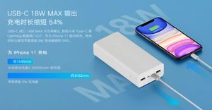 Xiaomi выпустила Mi Power Bank 3 на 30 000 мАч стоимостью $24