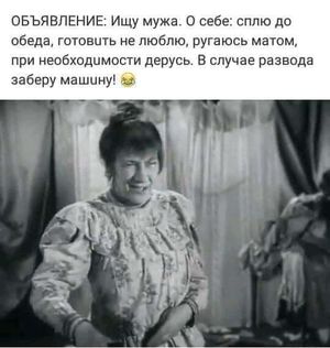 Народная медицина - это когда люди, живущие в среднем 70 лет, лечатся по рецептам людей, живших в среднем 30 лет