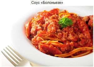 5 рецептов вкуснейших соусов для пасты