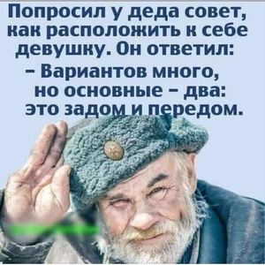 - Ты что такой грустный?  - Представляешь, звонит какой-то мудак, грозится яйца оторвать...