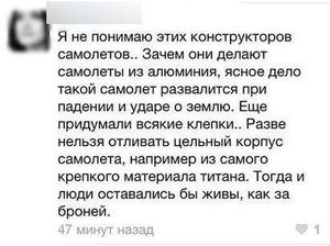 Эти люди живут где-то рядом