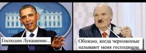 Александр Лукашенко посоветовал белорусам «меньше жрать»