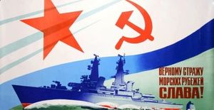 Как СССР за 2 секунды открыл Босфор для своих кораблей