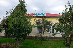 Почтовая станция в Кричеве
