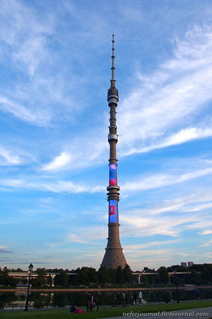 Останкинская башня, 5 ноября