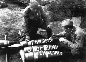 Зачем красноармейцы писали немцам «письма» на бомбах