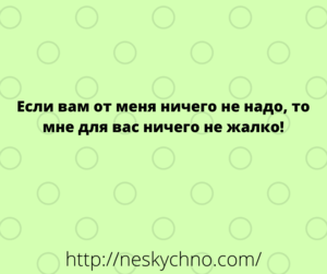 Шикарное настроение с нашей очередной подборкой юмора