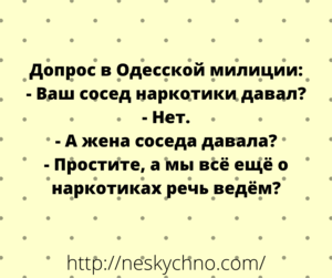 Позитивное времяпрепровождение с веселой подборкой анекдотов