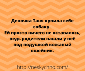 Подборка классного юмора для позитивного настроя