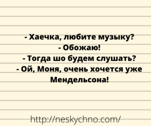 Поднимаем настроение с помощью 20+ крутых анекдотов