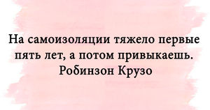 Зарядиться позитивом на каждый день — подборка искрометных шуток