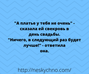 Веселые анекдоты и забавные жизненные истории для хорошего настроения